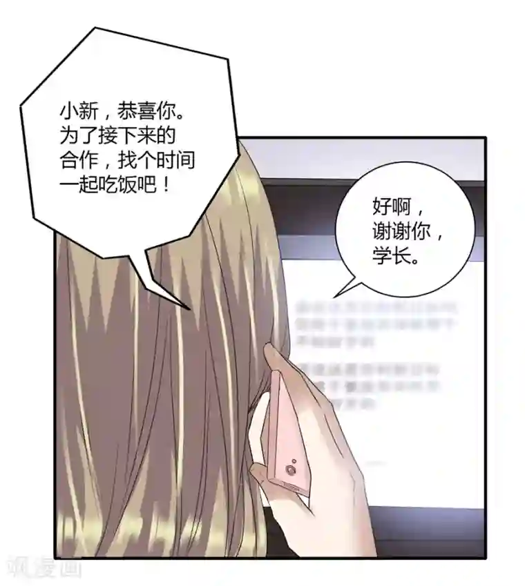一千零一色号第19话10 情人节