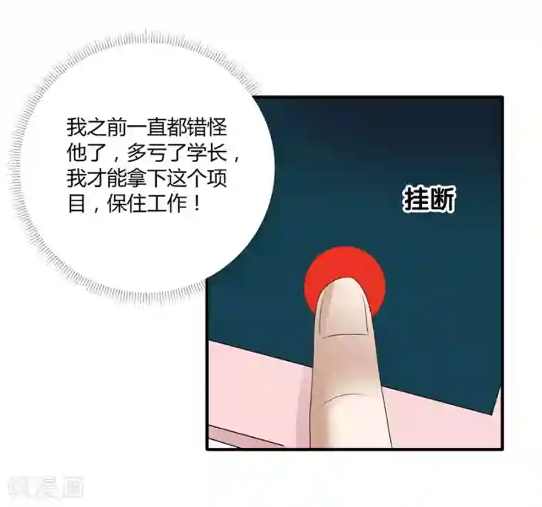 一千零一色号第19话10 情人节