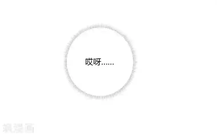 一千零一色号第19话10 情人节