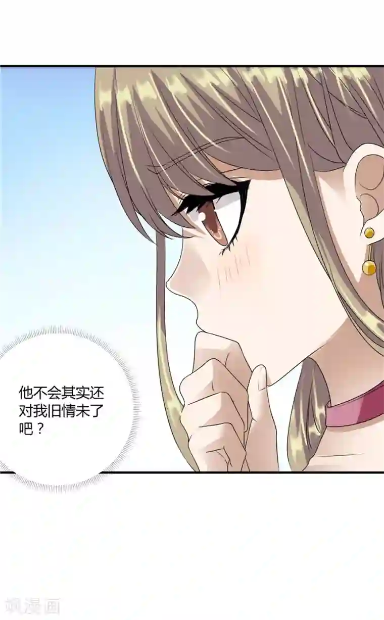 一千零一色号第19话10 情人节