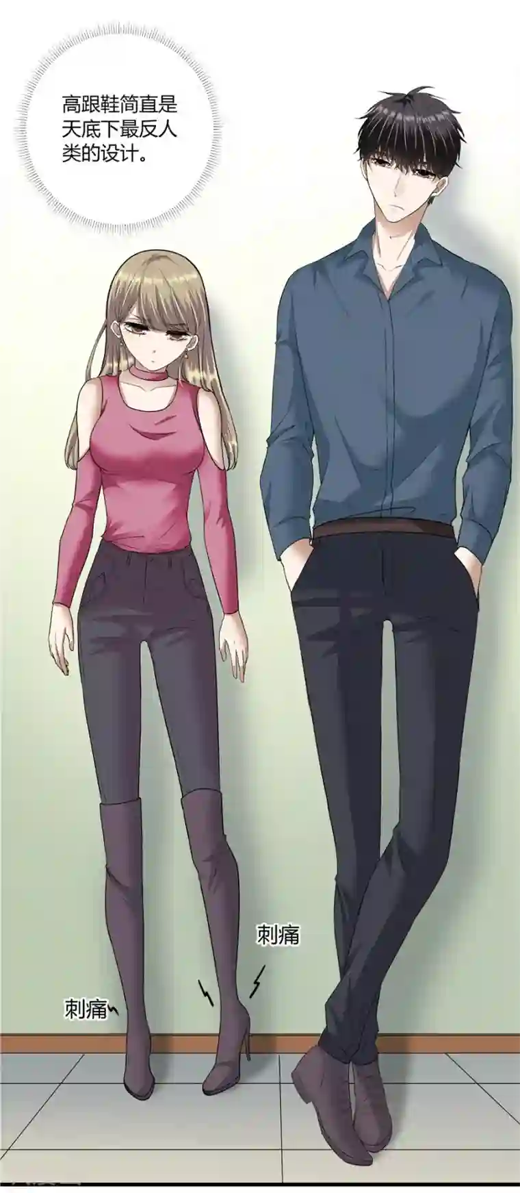 一千零一色号第19话10 情人节