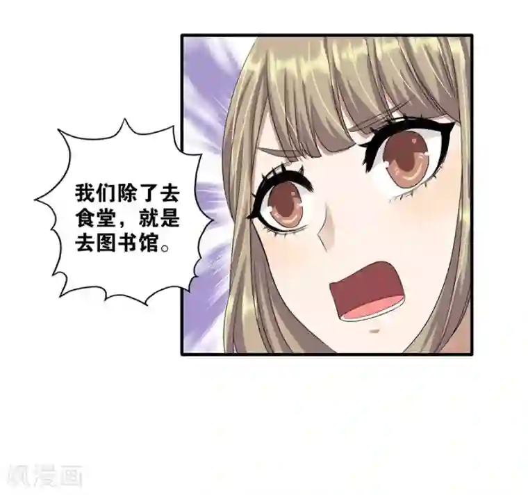 一千零一色号第19话10 情人节