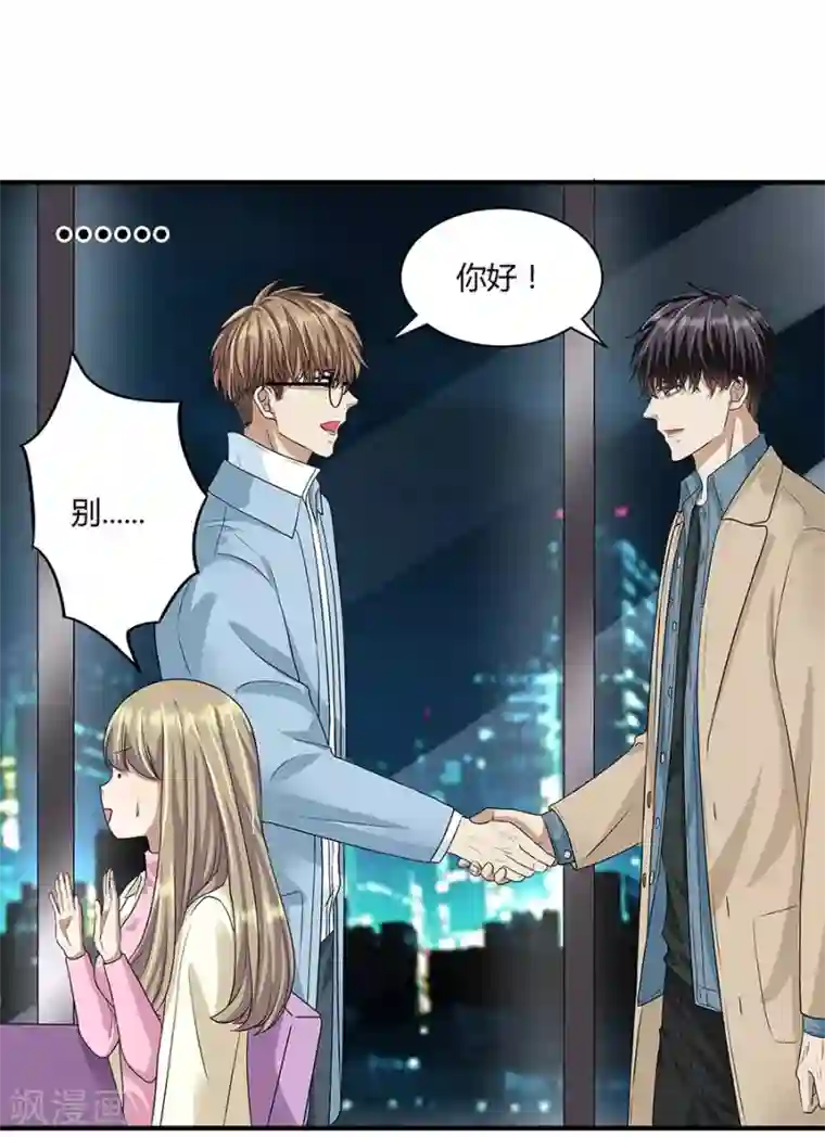 一千零一色号第19话10 情人节