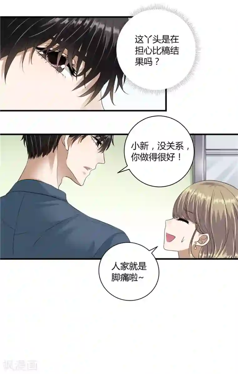 一千零一色号第19话10 情人节