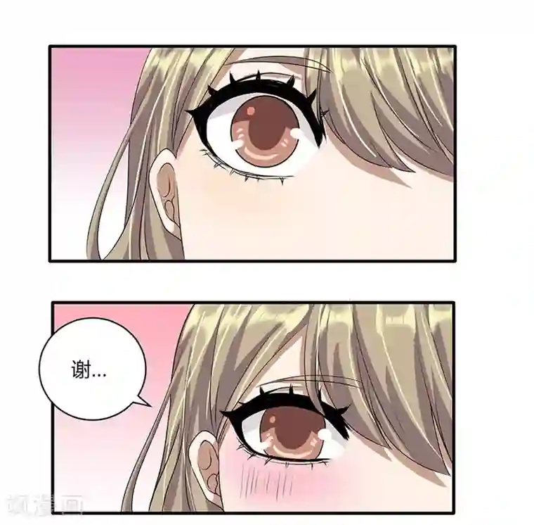 一千零一色号第19话10 情人节