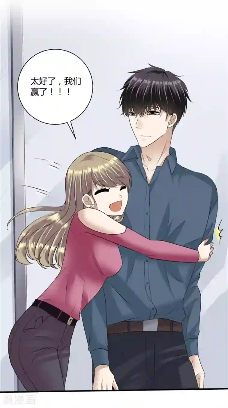 一千零一色号第19话10 情人节