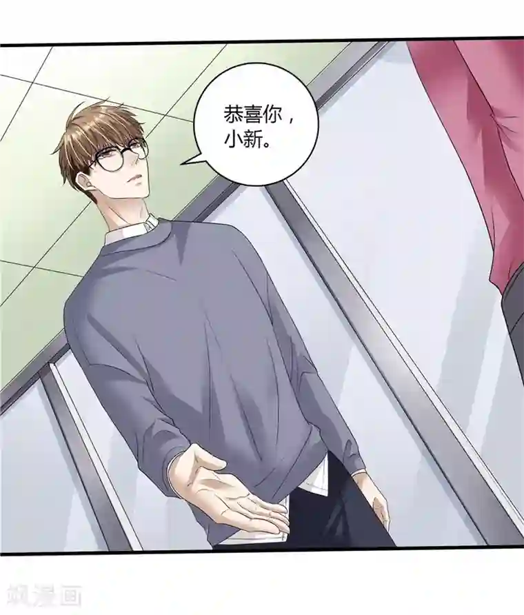 一千零一色号第19话10 情人节