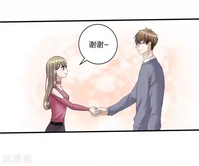 一千零一色号第19话10 情人节