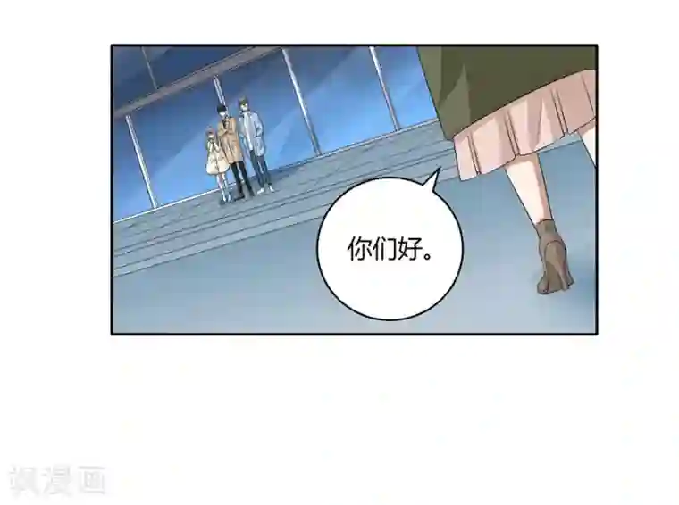一千零一色号第19话11 情人节