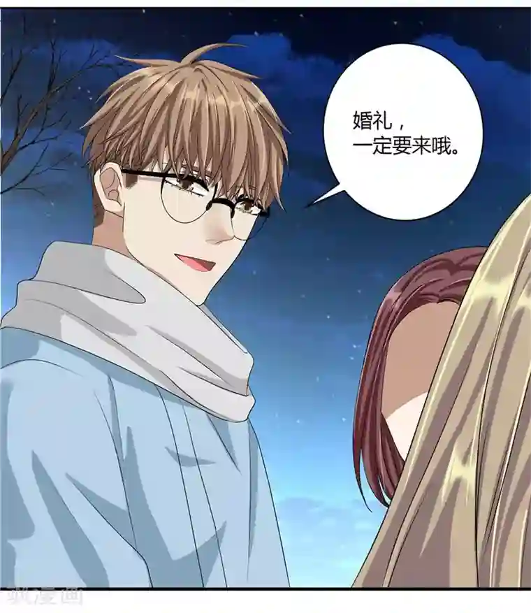 一千零一色号第19话11 情人节