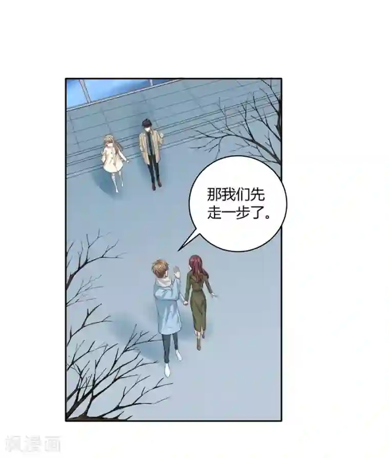 一千零一色号第19话11 情人节