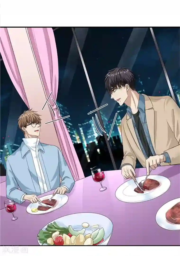 一千零一色号第19话11 情人节