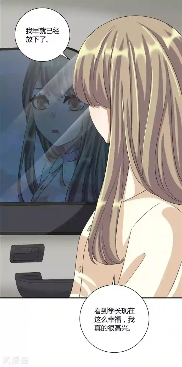 一千零一色号第19话11 情人节