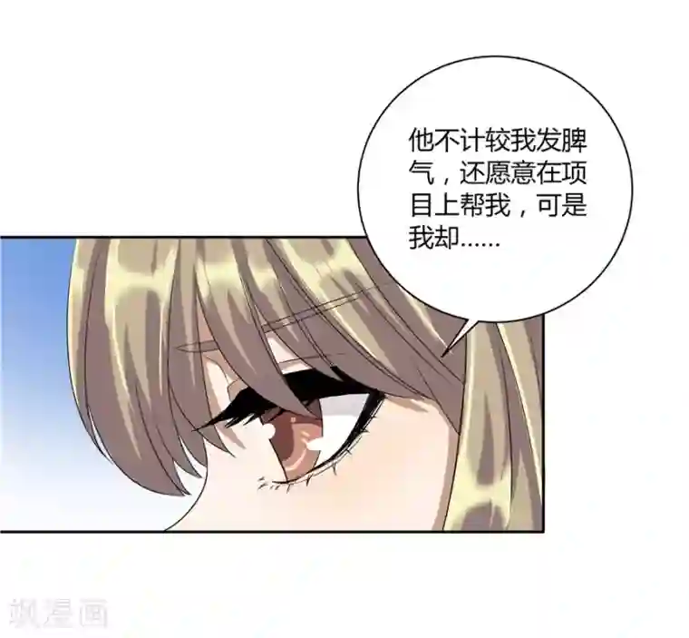 一千零一色号第19话11 情人节
