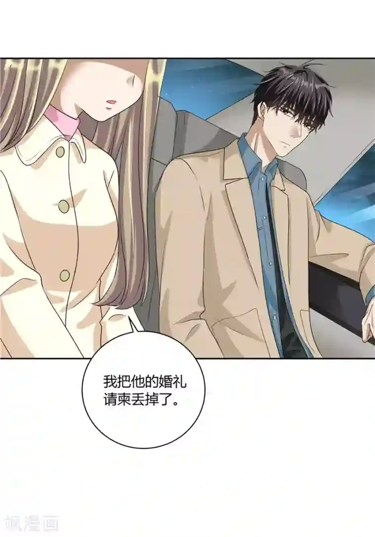 一千零一色号第19话11 情人节