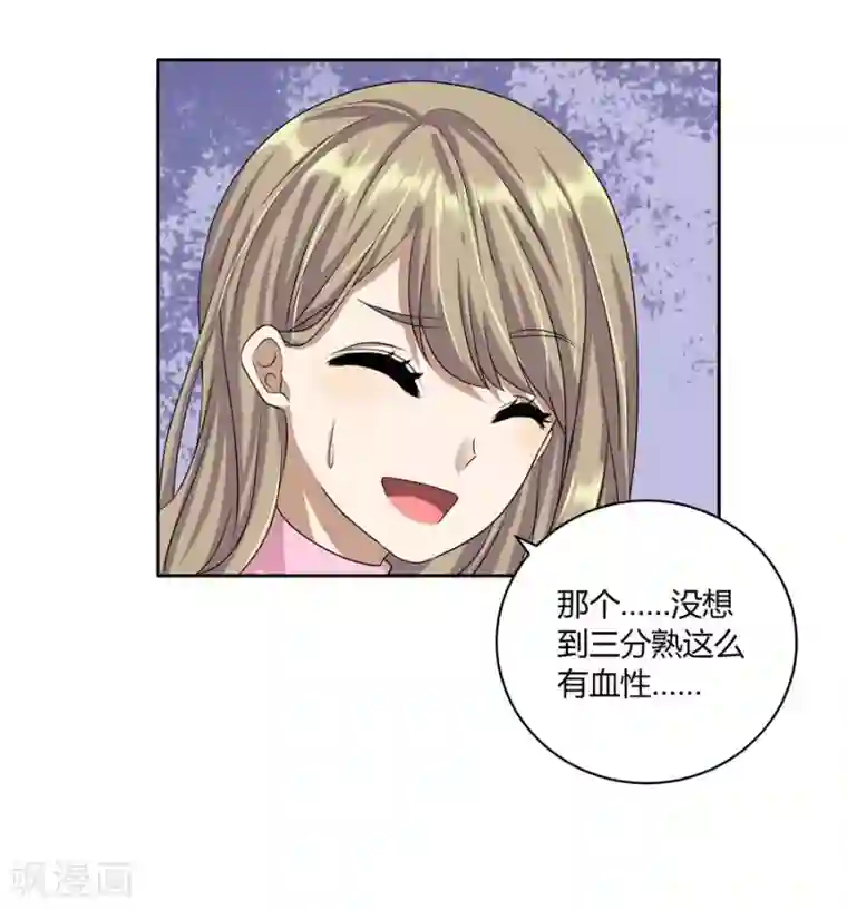一千零一色号第19话11 情人节