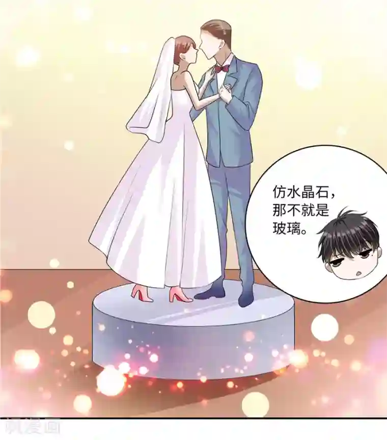 一千零一色号第19话12 情人节