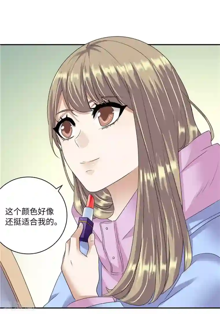 一千零一色号第19话12 情人节