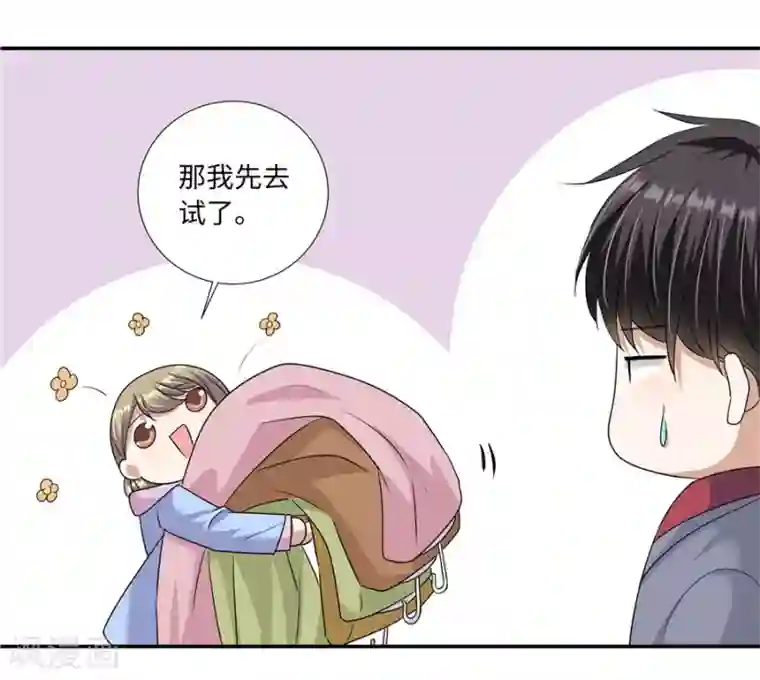 一千零一色号第19话12 情人节