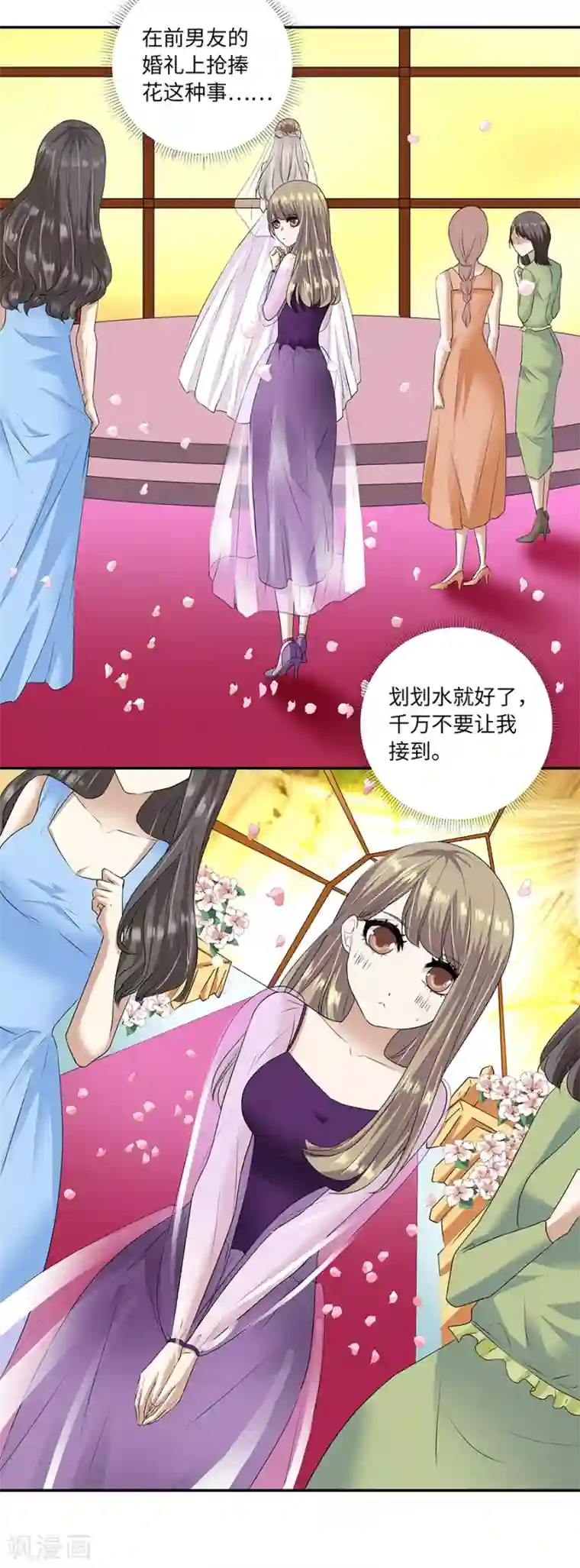 一千零一色号第19话13 情人节