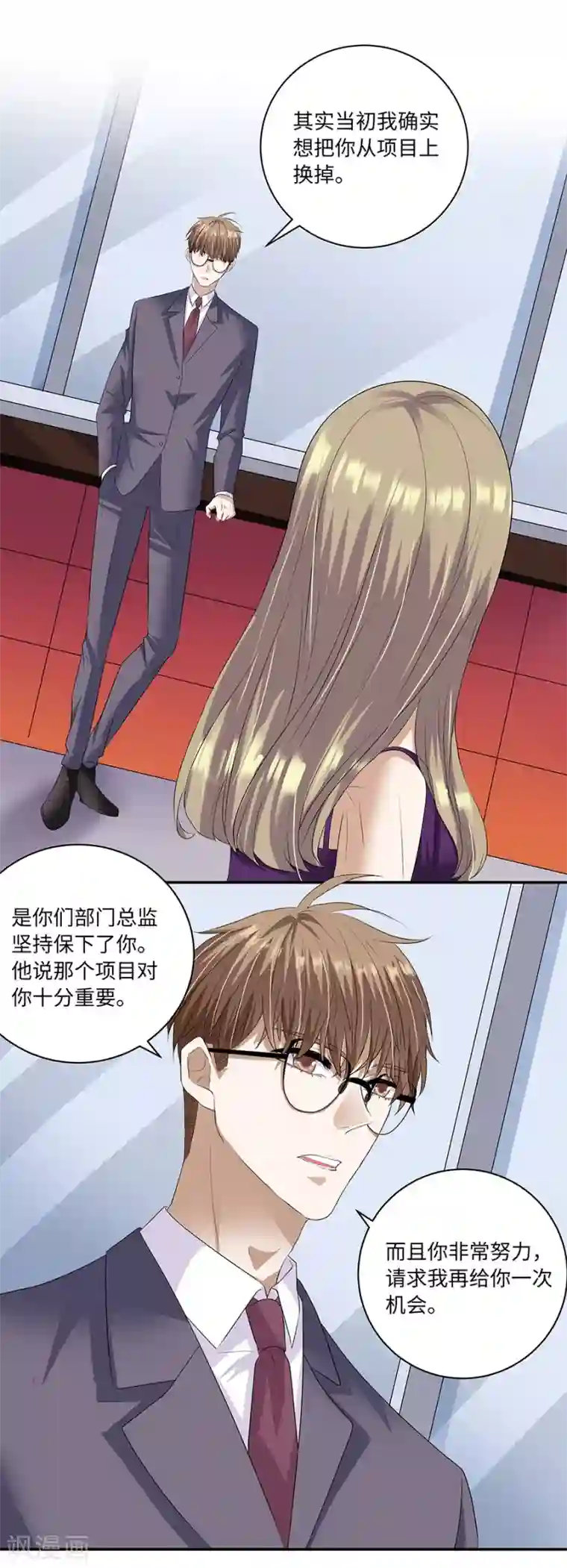 一千零一色号第19话13 情人节