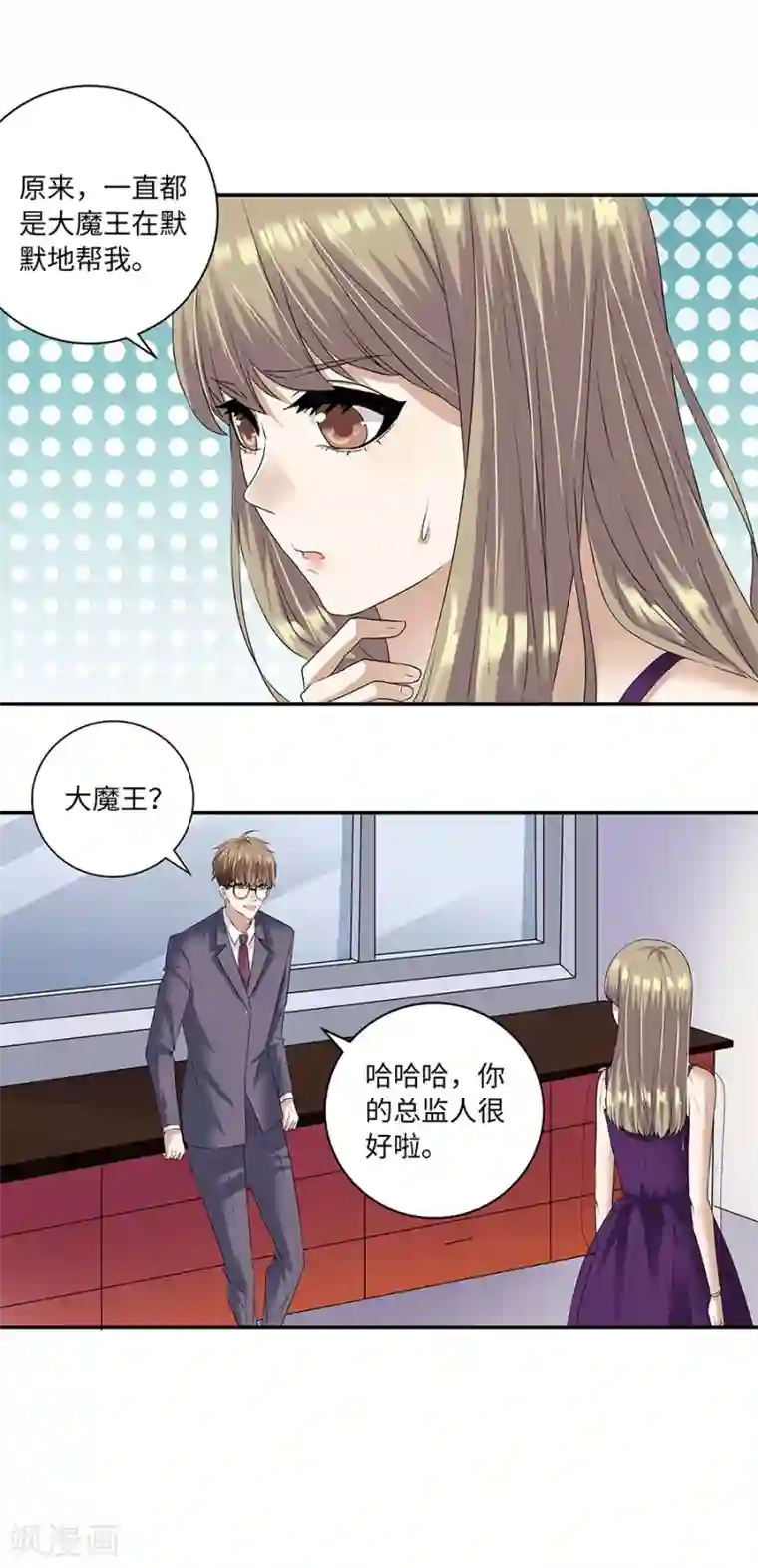 一千零一色号第19话13 情人节