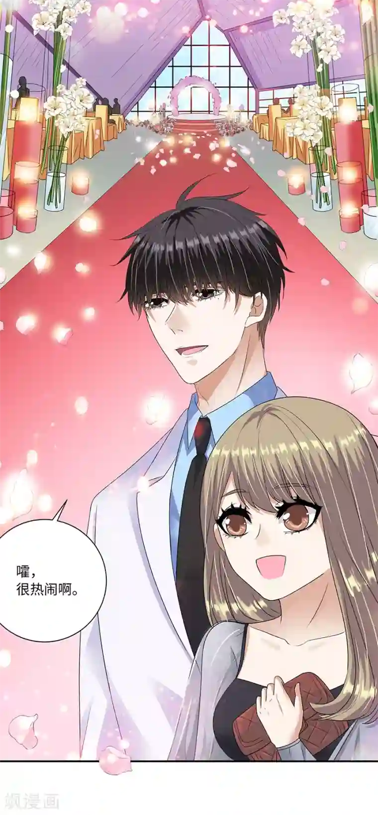 一千零一色号第19话13 情人节