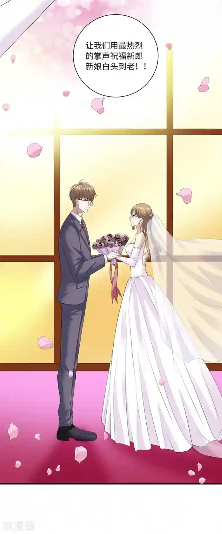 一千零一色号第19话13 情人节