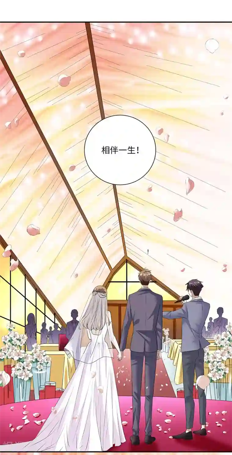 一千零一色号第19话13 情人节