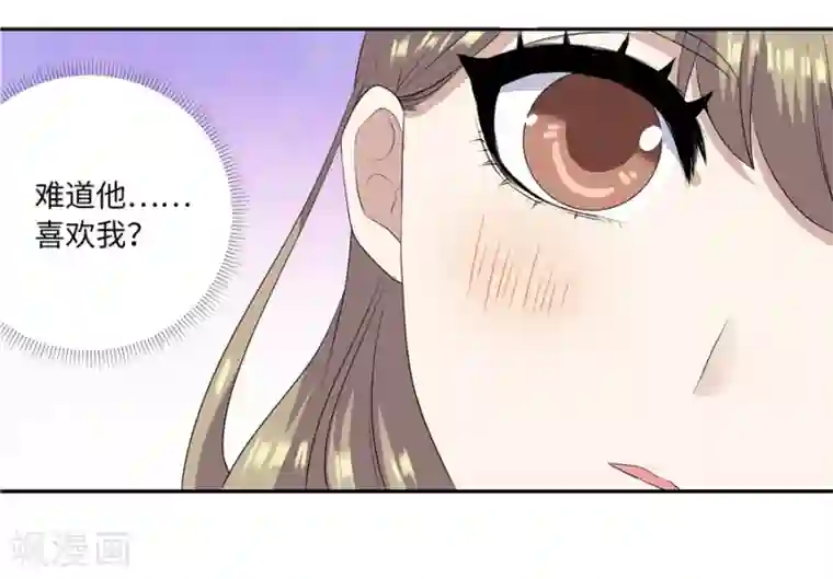 一千零一色号第19话14 情人节