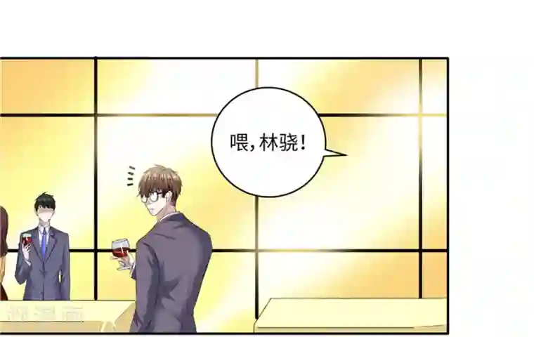 一千零一色号第19话14 情人节