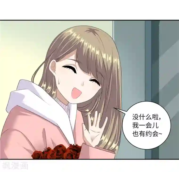 一千零一色号第19话14 情人节