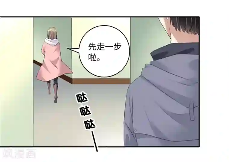 一千零一色号第19话14 情人节