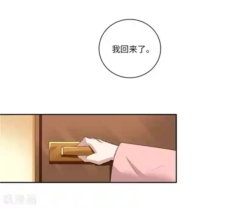 一千零一色号第19话14 情人节