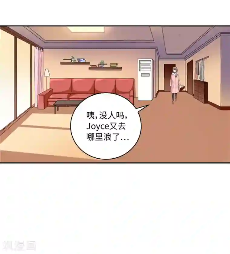 一千零一色号第19话14 情人节