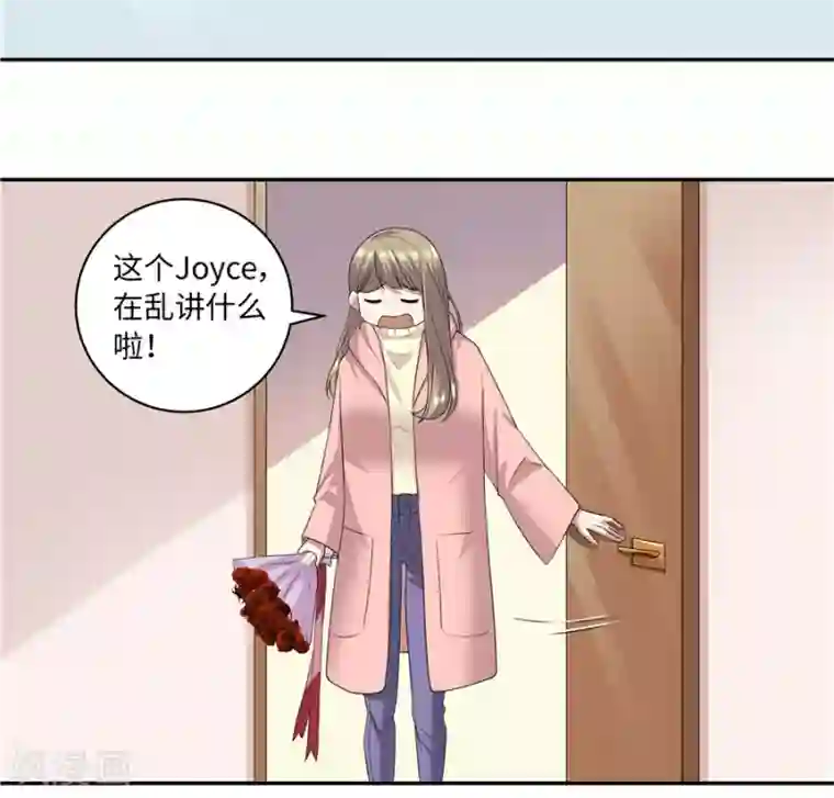 一千零一色号第19话14 情人节