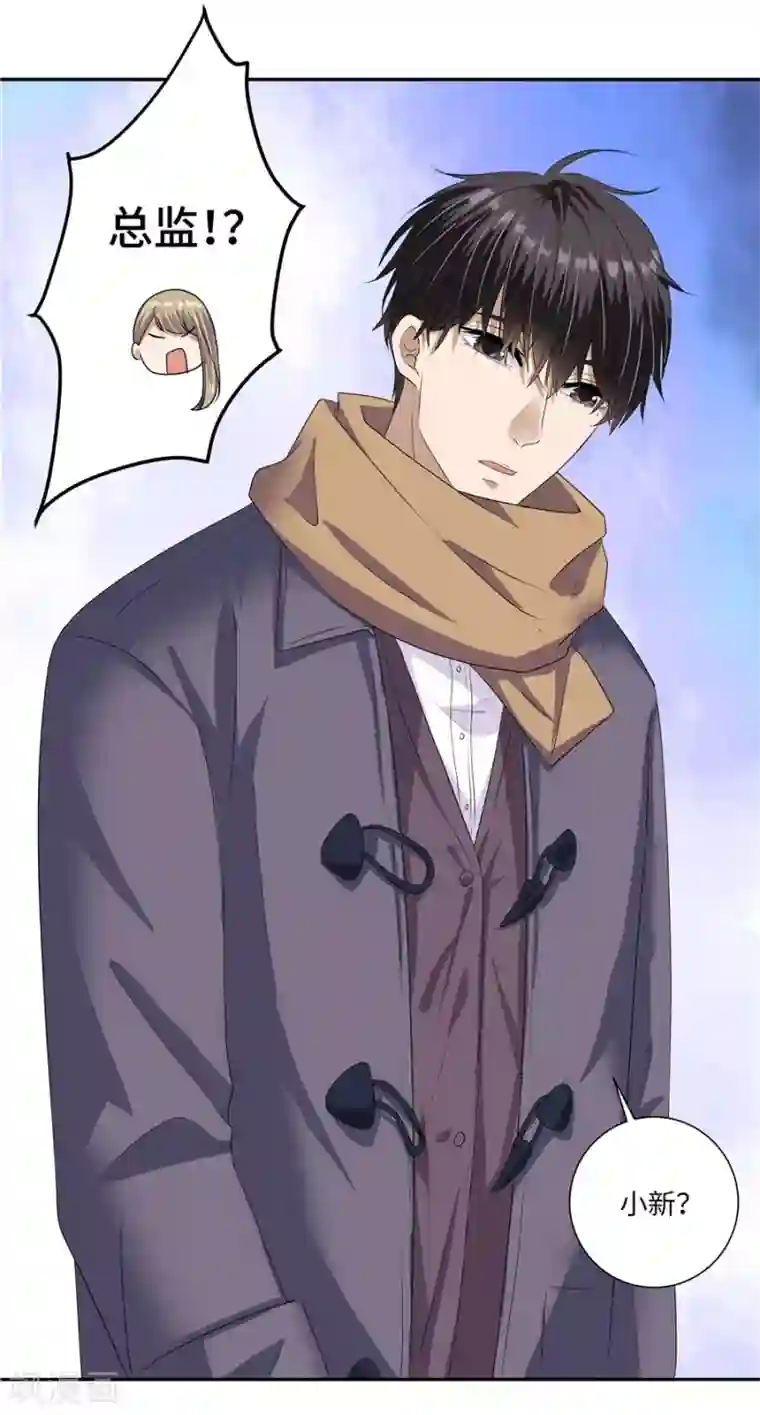 一千零一色号第19话14 情人节