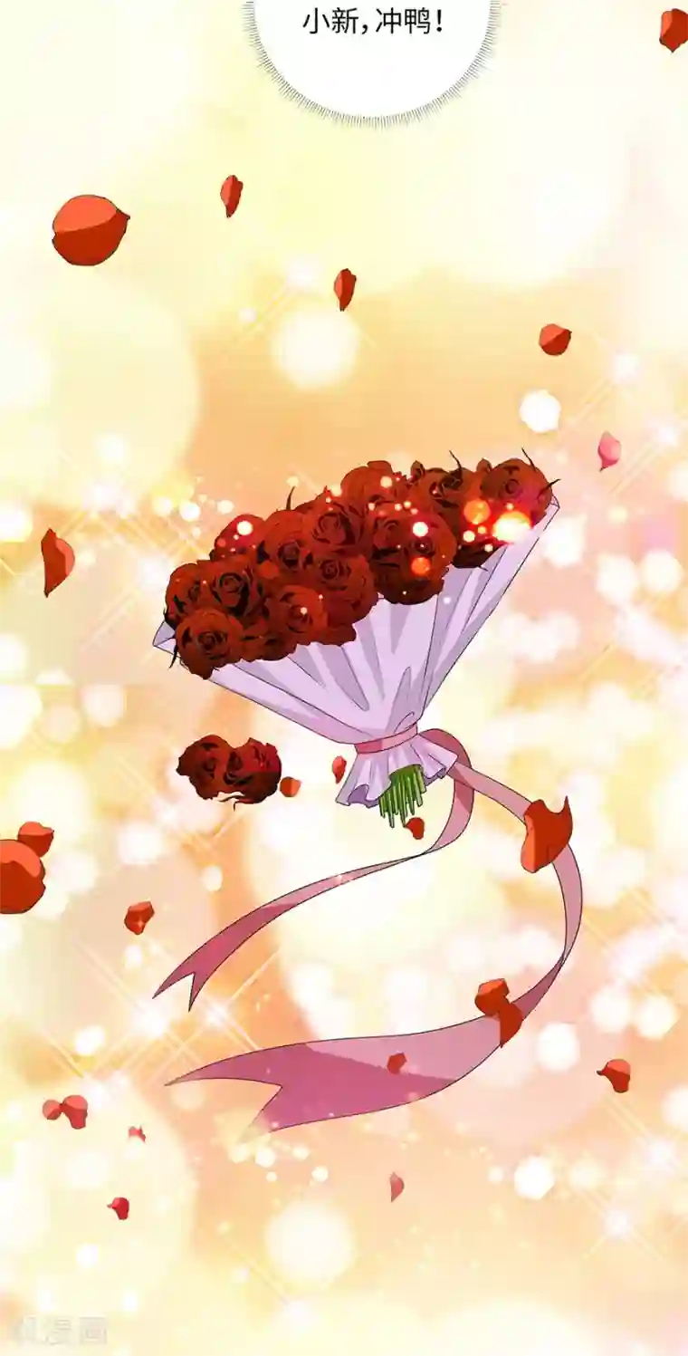 一千零一色号第19话14 情人节