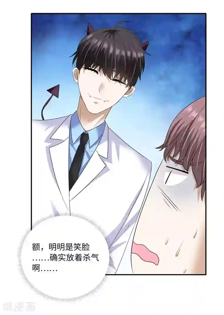 一千零一色号第19话14 情人节