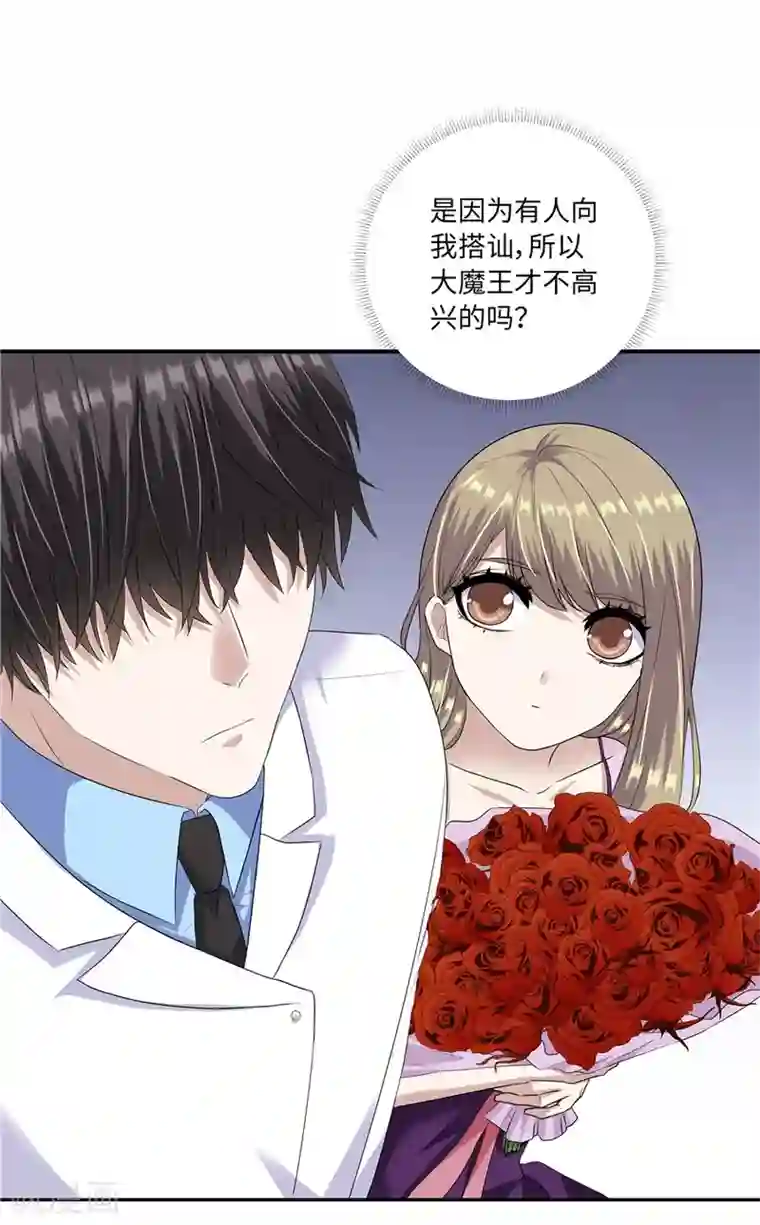 一千零一色号第19话14 情人节