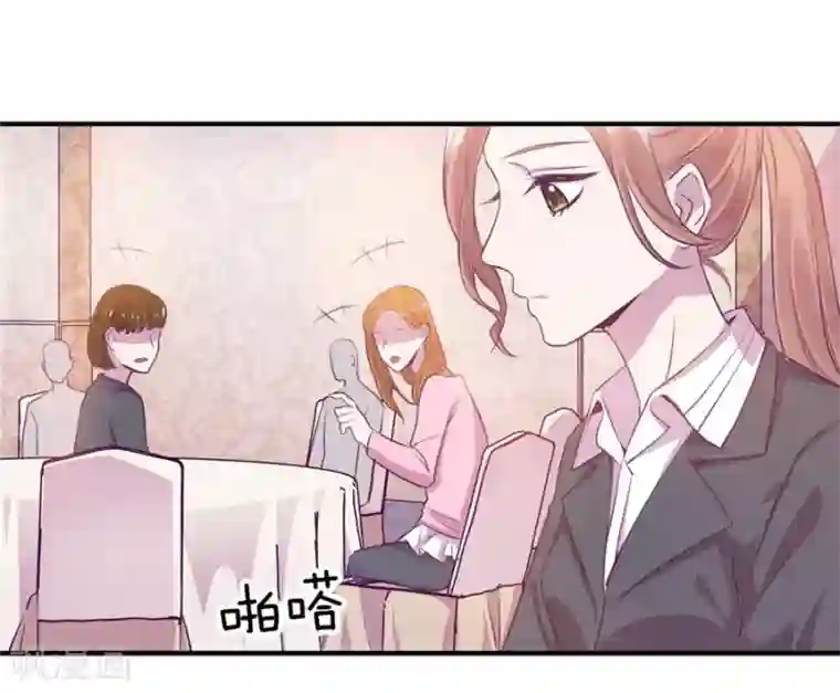 一千零一色号第20话1 和陌生人结婚了