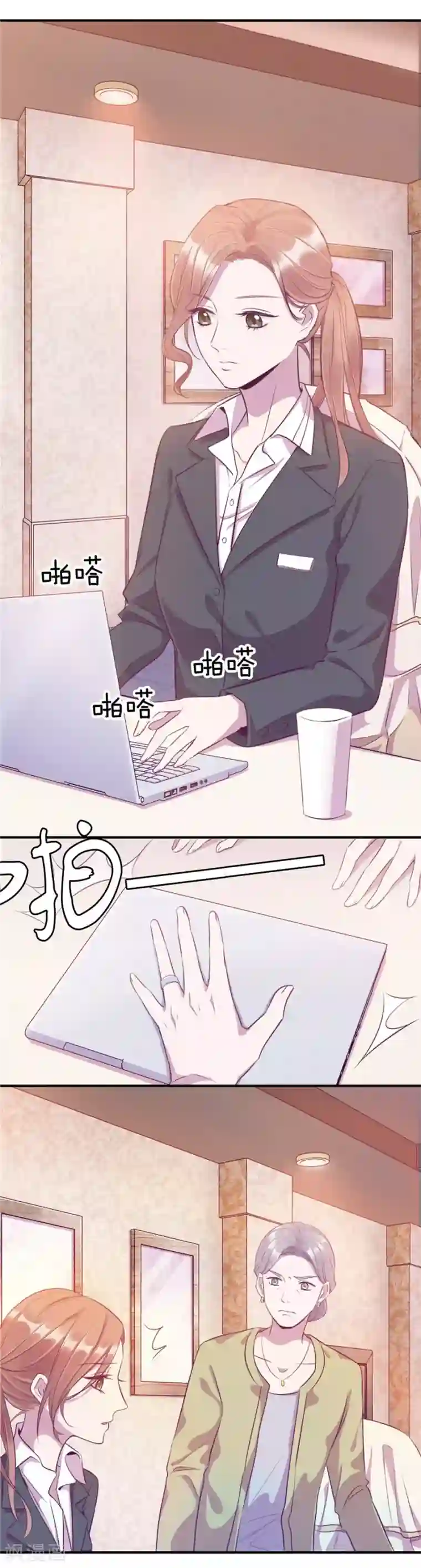 一千零一色号第20话1 和陌生人结婚了