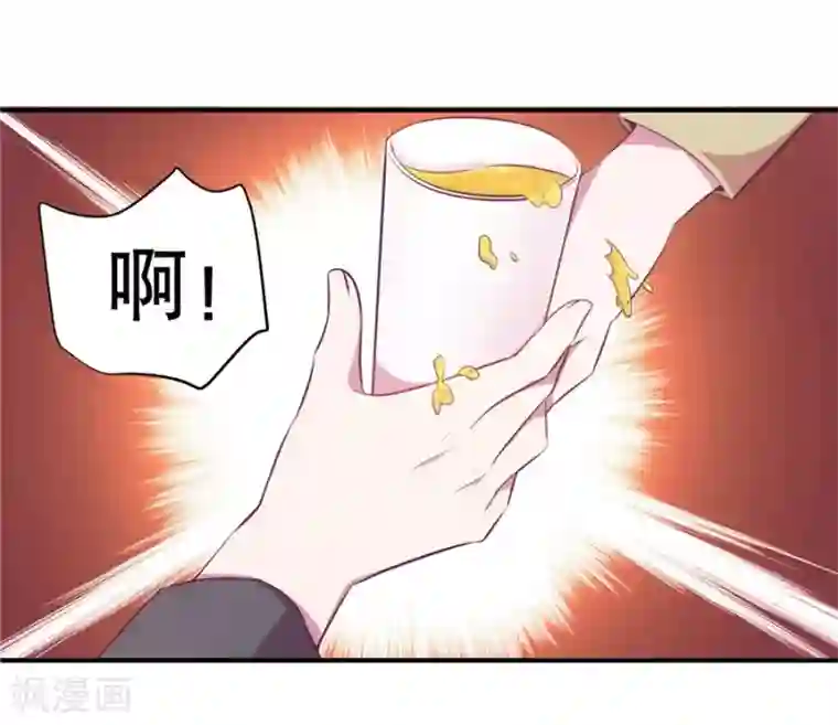 一千零一色号第20话1 和陌生人结婚了