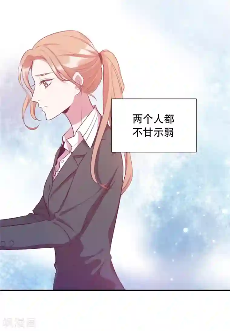 一千零一色号第20话1 和陌生人结婚了