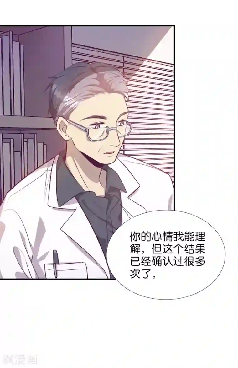 一千零一色号第20话1 和陌生人结婚了