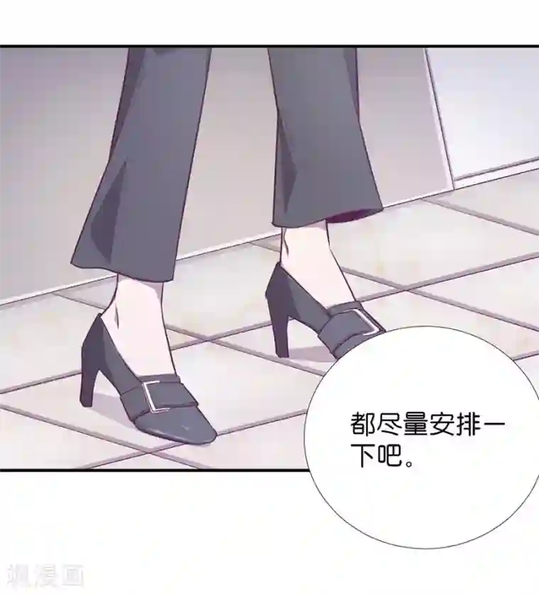 一千零一色号第20话1 和陌生人结婚了