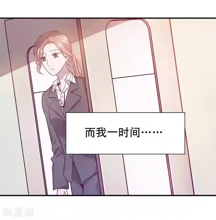 一千零一色号第20话1 和陌生人结婚了