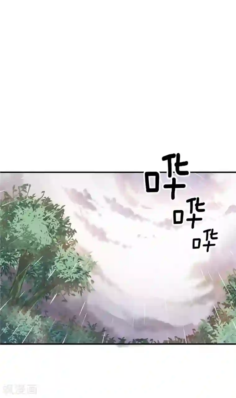 一千零一色号第20话2 和陌生人结婚了
