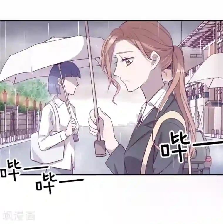 一千零一色号第20话2 和陌生人结婚了