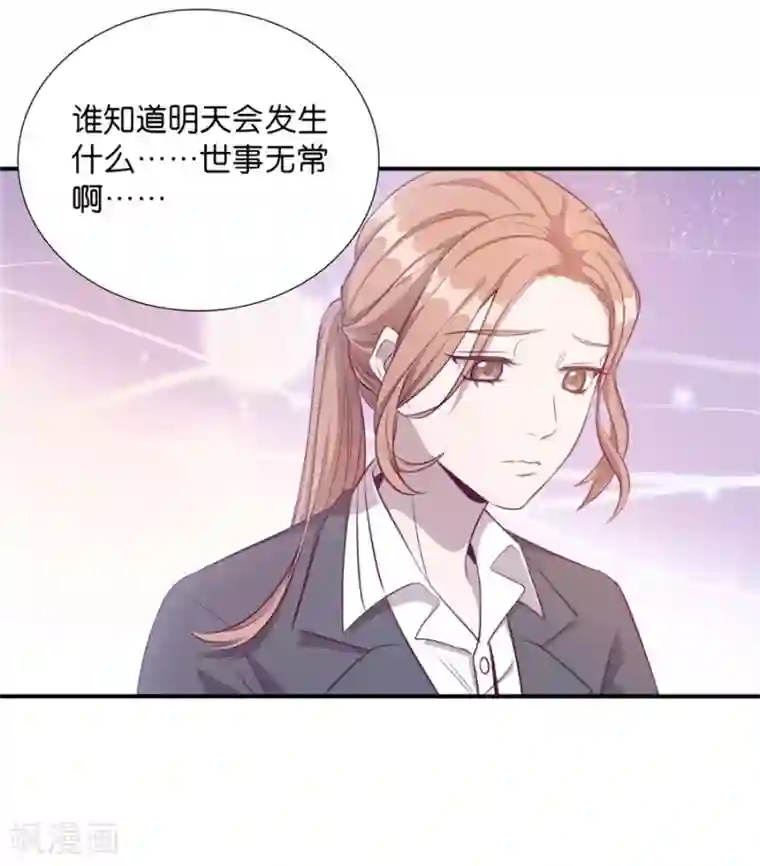 一千零一色号第20话2 和陌生人结婚了